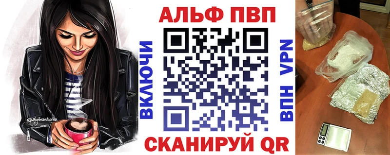 Наркошоп Никольское A-PVP  Мефедрон  БУТИРАТ  ГАШИШ 