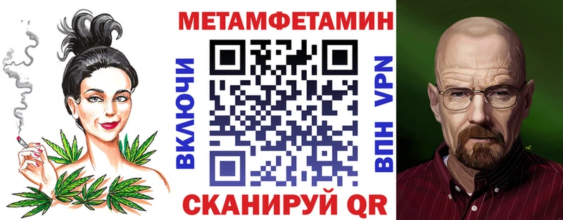 где купить наркоту Никольское ОМГ ОМГ ссылка АМФЕТАМИН Premium