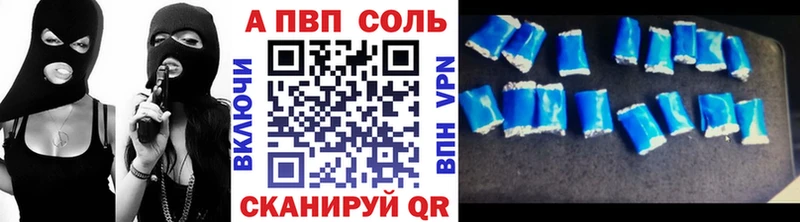 А ПВП кристаллы  Никольское 