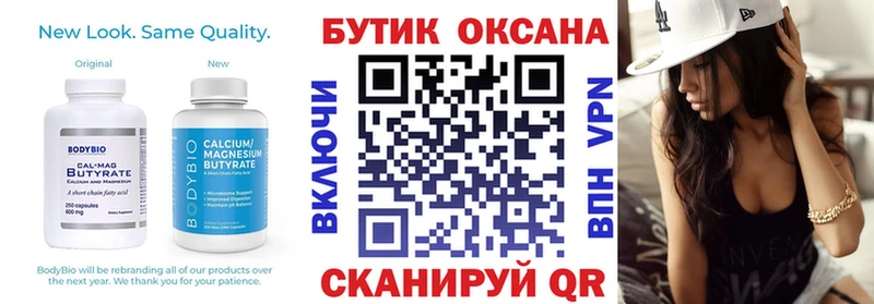 мориарти состав  Никольское  Бутират оксана 