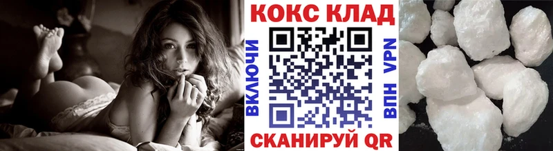 наркошоп  Никольское  Кокаин Колумбийский 