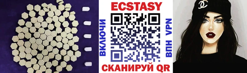 ссылка на мегу ССЫЛКА  Никольское  Экстази диски 