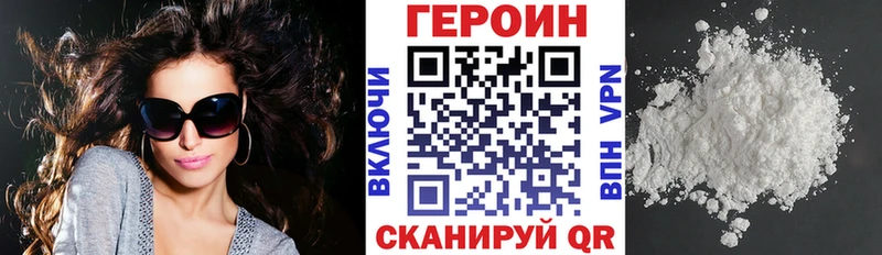 дарк нет клад  Никольское  Героин хмурый  MEGA сайт 