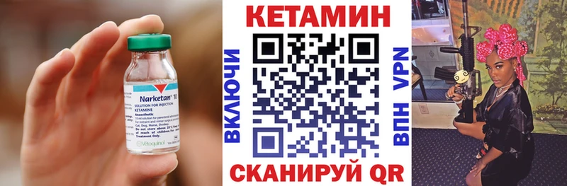 дарк нет Telegram  Никольское  КЕТАМИН VHQ 