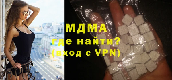 соль курить ск Абаза