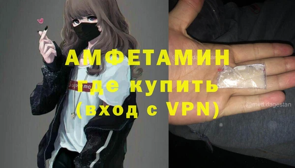 кристаллы Абинск
