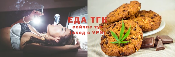 соль курить ск Абаза