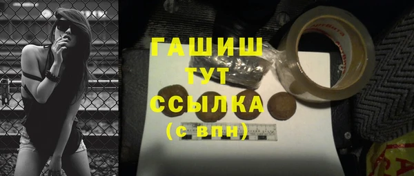 кристаллы Абинск