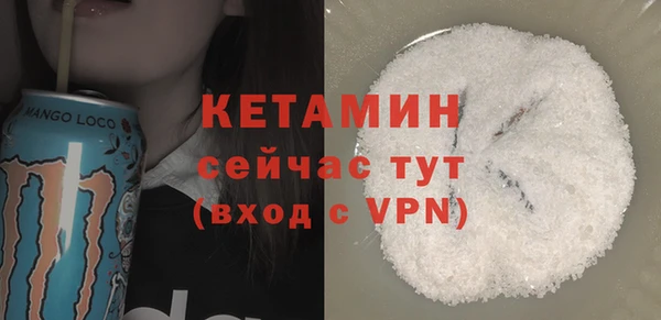 соль курить ск Абаза