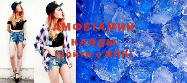 соль курить ск Абаза