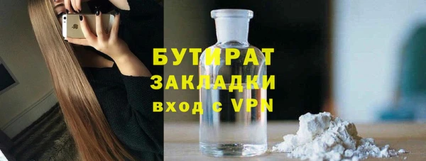 соль курить ск Абаза