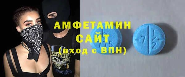 соль курить ск Абаза