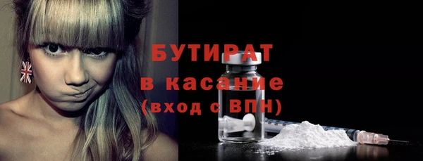 соль курить ск Абаза