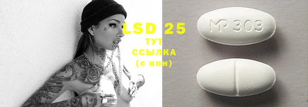 кристаллы Абинск