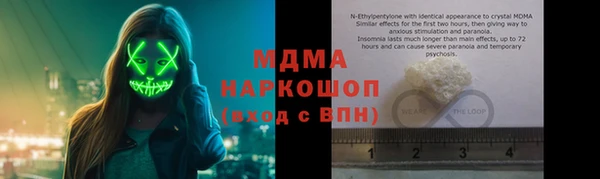 соль курить ск Абаза