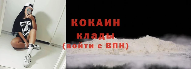 альфа пвп Михайловск