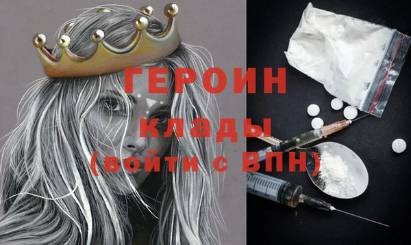 кристаллы Абинск