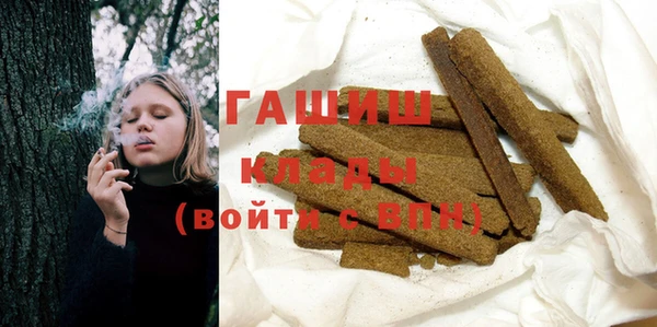 кристаллы Абинск