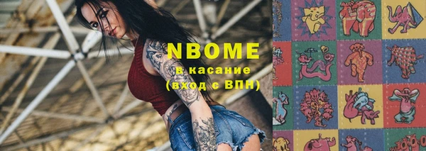кристаллы Абинск