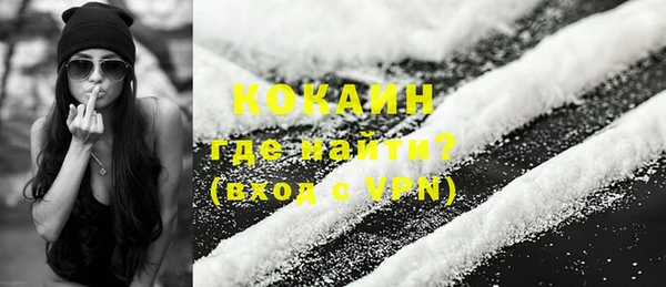 соль курить ск Абаза