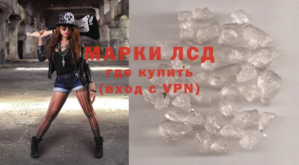 соль курить ск Абаза