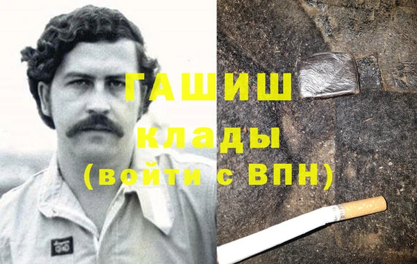 соль курить ск Абаза