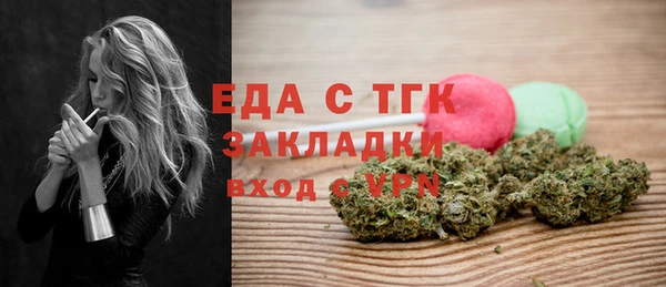 соль курить ск Абаза