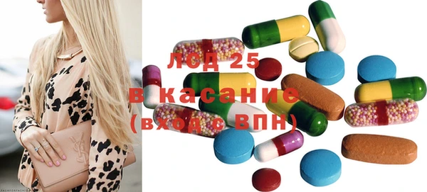 кристаллы Абинск
