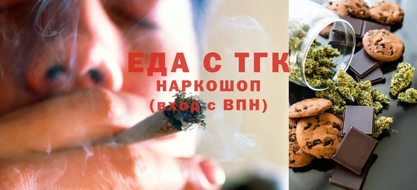 кристаллы Абинск