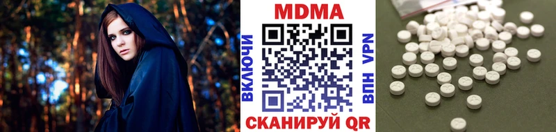 МДМА молли  Никольское 