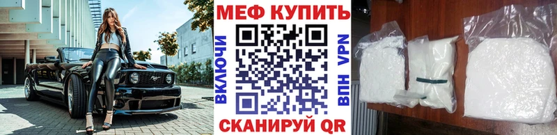МЯУ-МЯУ VHQ  закладки  Никольское 