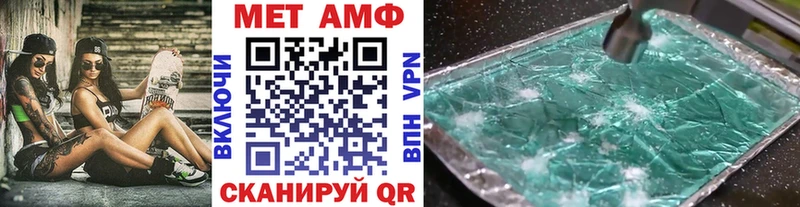 МЕТАМФЕТАМИН витя  Никольское 