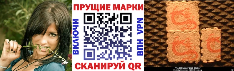 Марки N-bome 1,5мг  Никольское 