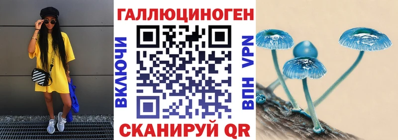 сайты даркнета наркотические препараты  Никольское  Галлюциногенные грибы мухоморы 