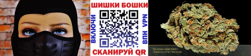 Бошки Шишки AK-47  OMG ТОР  Никольское 